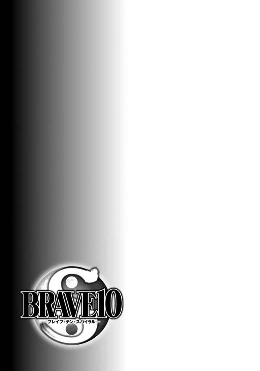 Page 18 Chapter 17 Brave 10 S