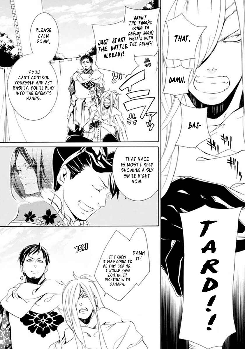Page 3 Chapter 17 Brave 10 S