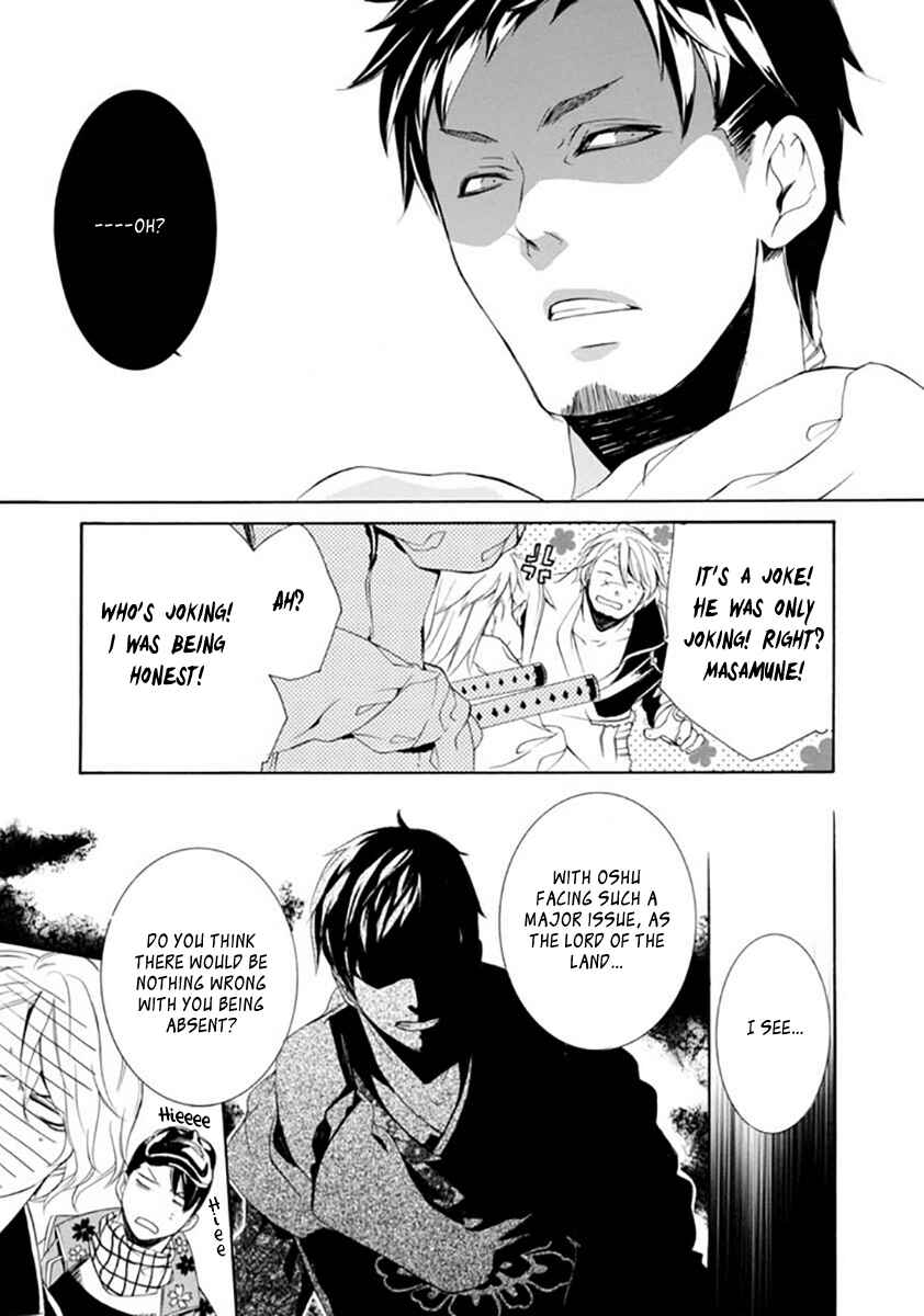 Page 4 Chapter 17 Brave 10 S
