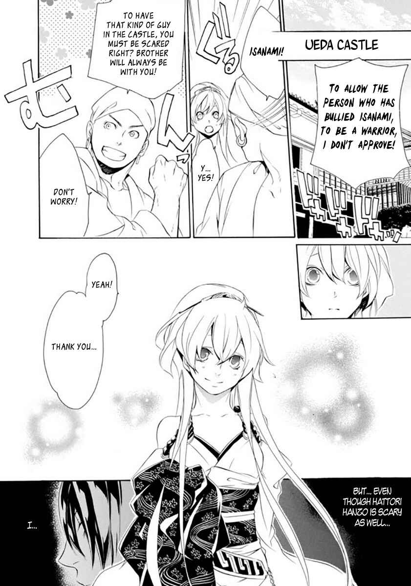 Page 7 Chapter 17 Brave 10 S
