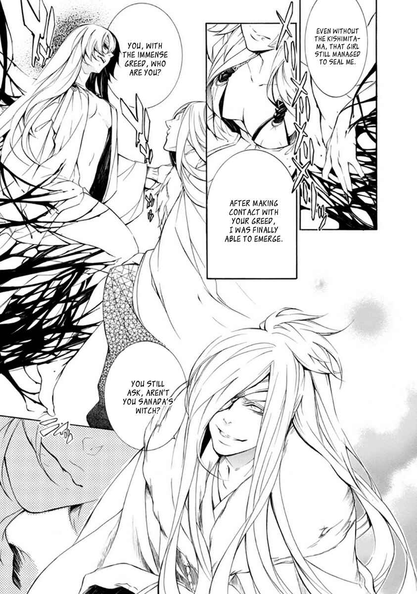 Page 18 Chapter 28 Brave 10 S