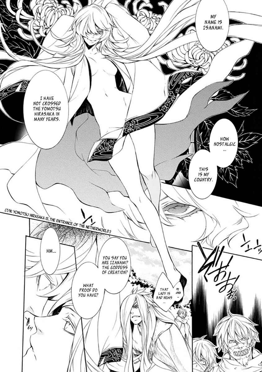 Page 19 Chapter 28 Brave 10 S