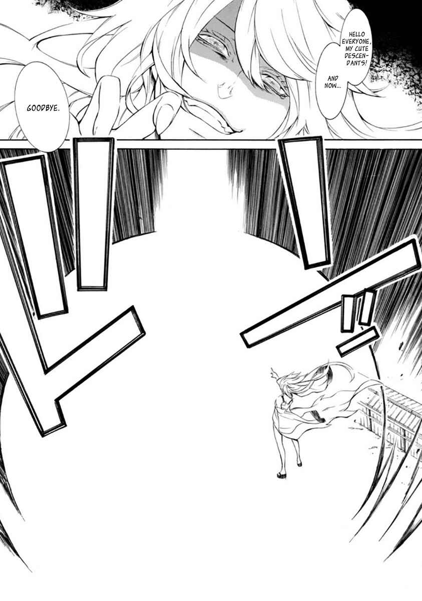 Page 22 Chapter 28 Brave 10 S