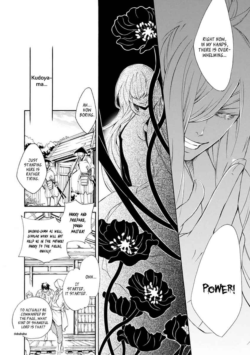 Page 27 Chapter 28 Brave 10 S