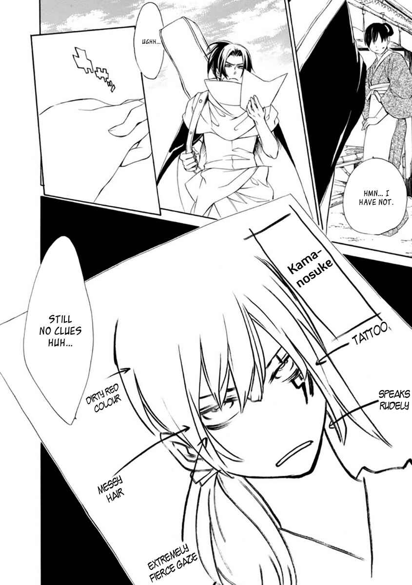Page 31 Chapter 28 Brave 10 S