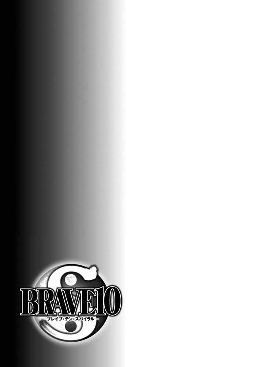 Page 32 Chapter 28 Brave 10 S