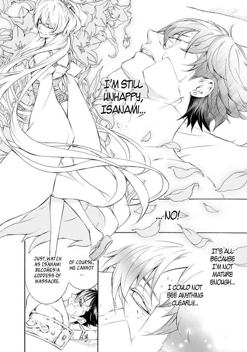 Page 6 Chapter 28 Brave 10 S