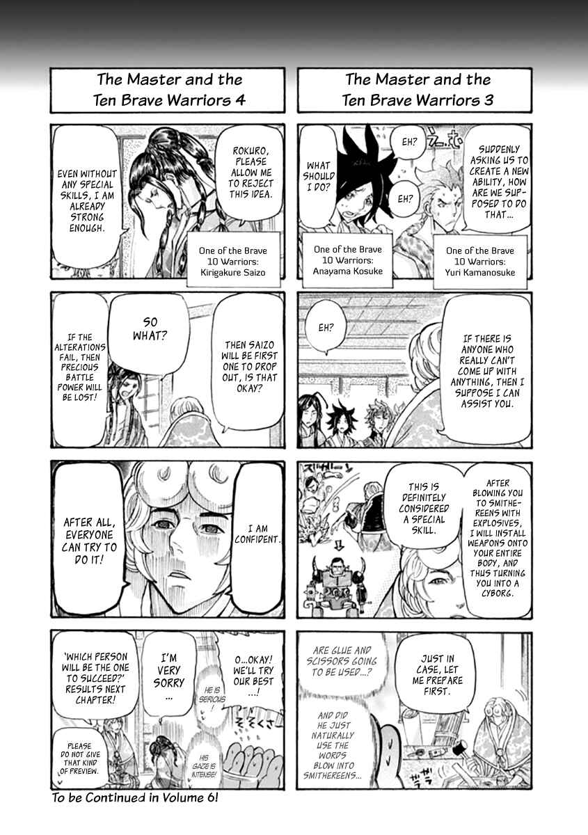 Page 3 Chapter 24.5 Brave 10 S