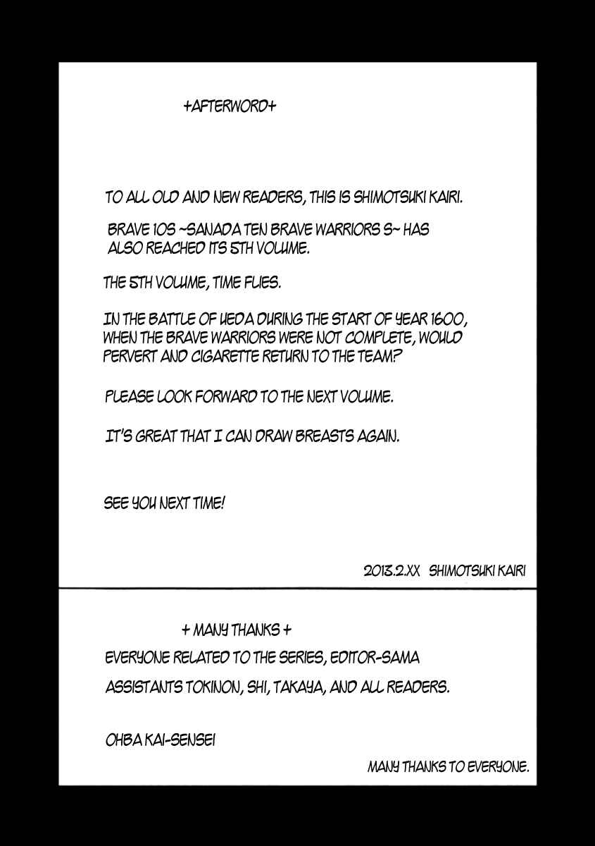 Page 6 Chapter 24.5 Brave 10 S