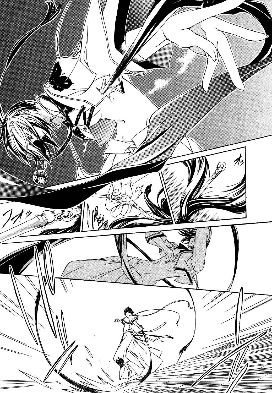 Page 14 Chapter 5 Brave 10 S