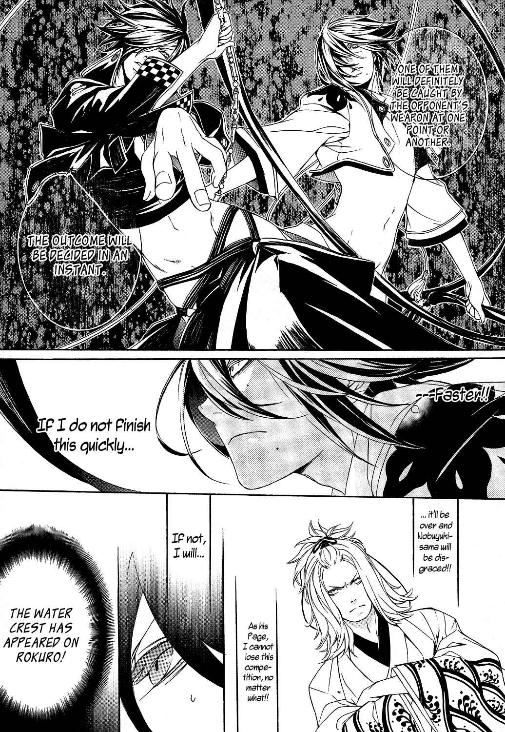Page 16 Chapter 5 Brave 10 S