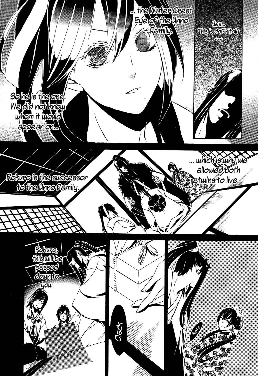 Page 17 Chapter 5 Brave 10 S