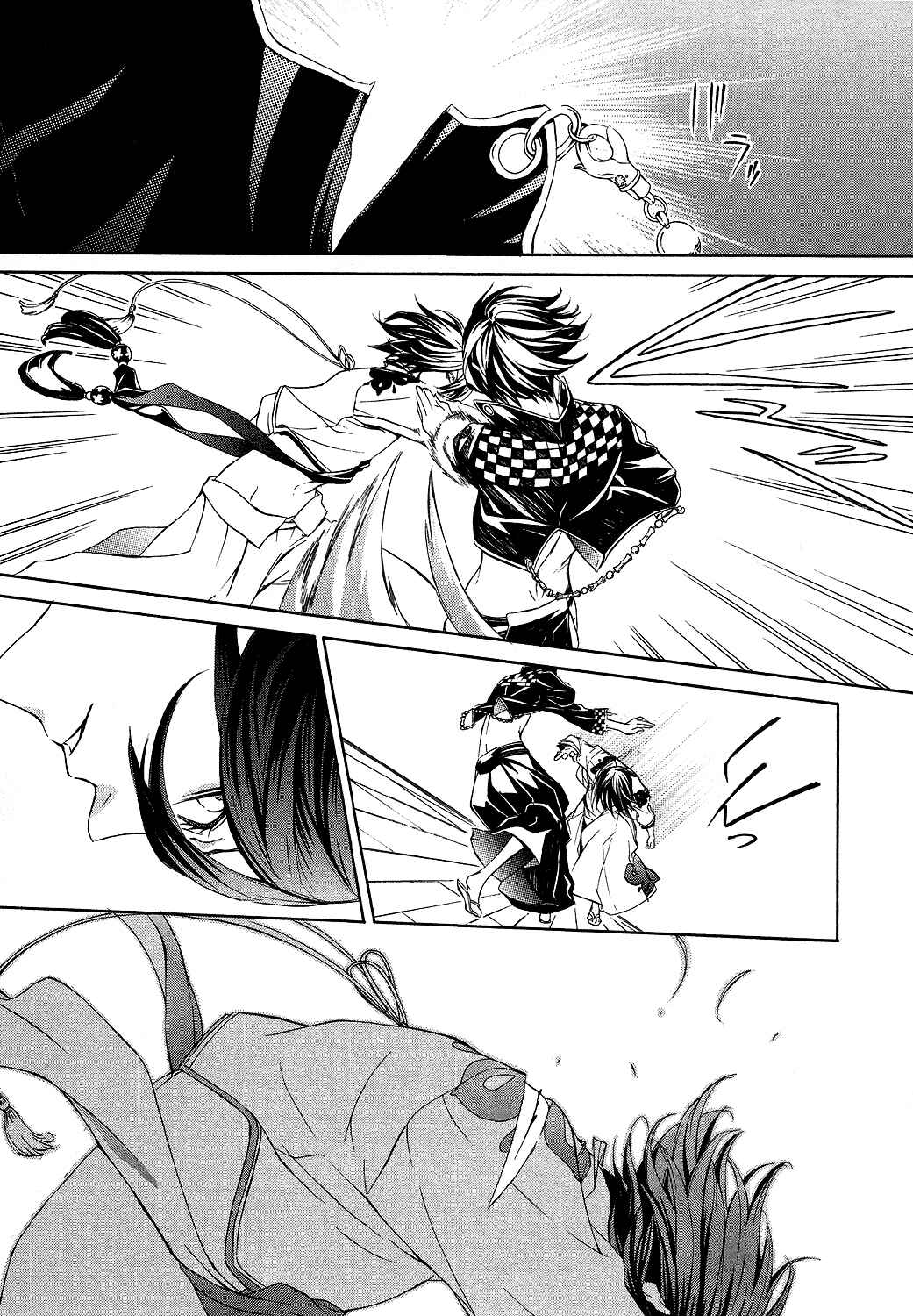 Page 8 Chapter 5 Brave 10 S