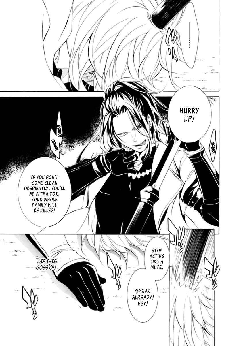 Page 13 Chapter 22 Brave 10 S
