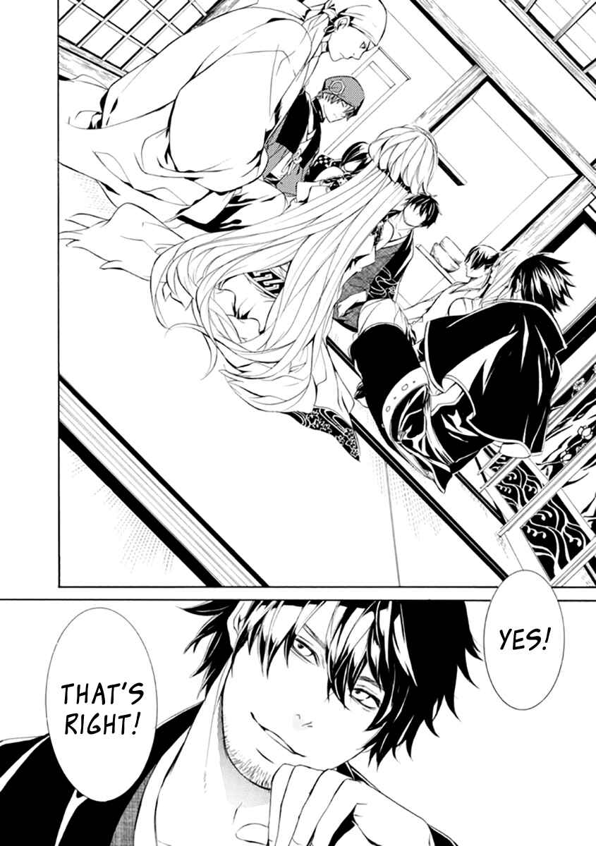 Page 16 Chapter 22 Brave 10 S