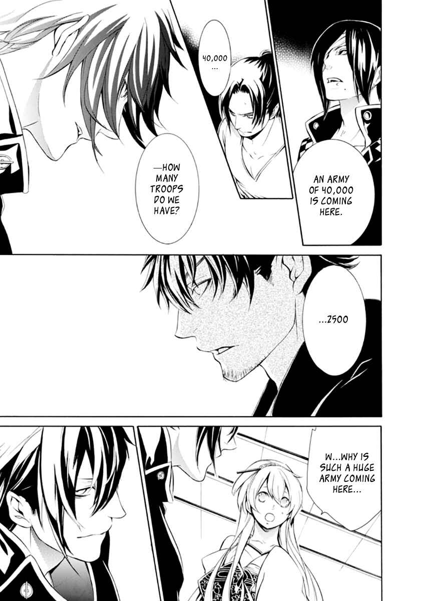 Page 17 Chapter 22 Brave 10 S