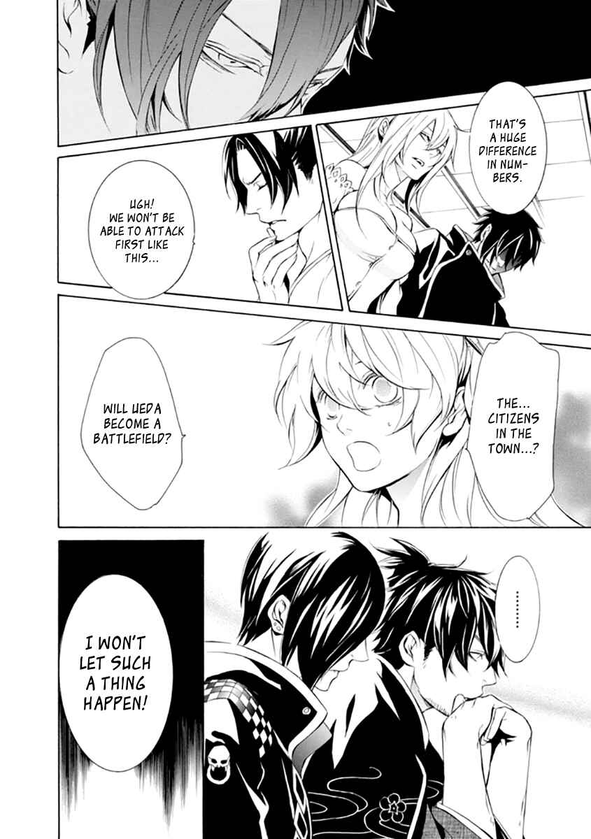 Page 18 Chapter 22 Brave 10 S