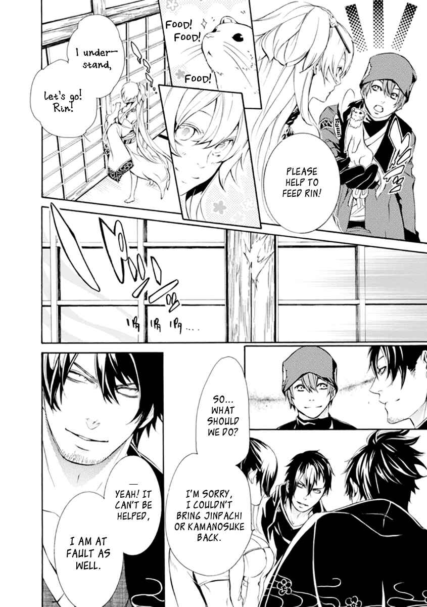 Page 20 Chapter 22 Brave 10 S