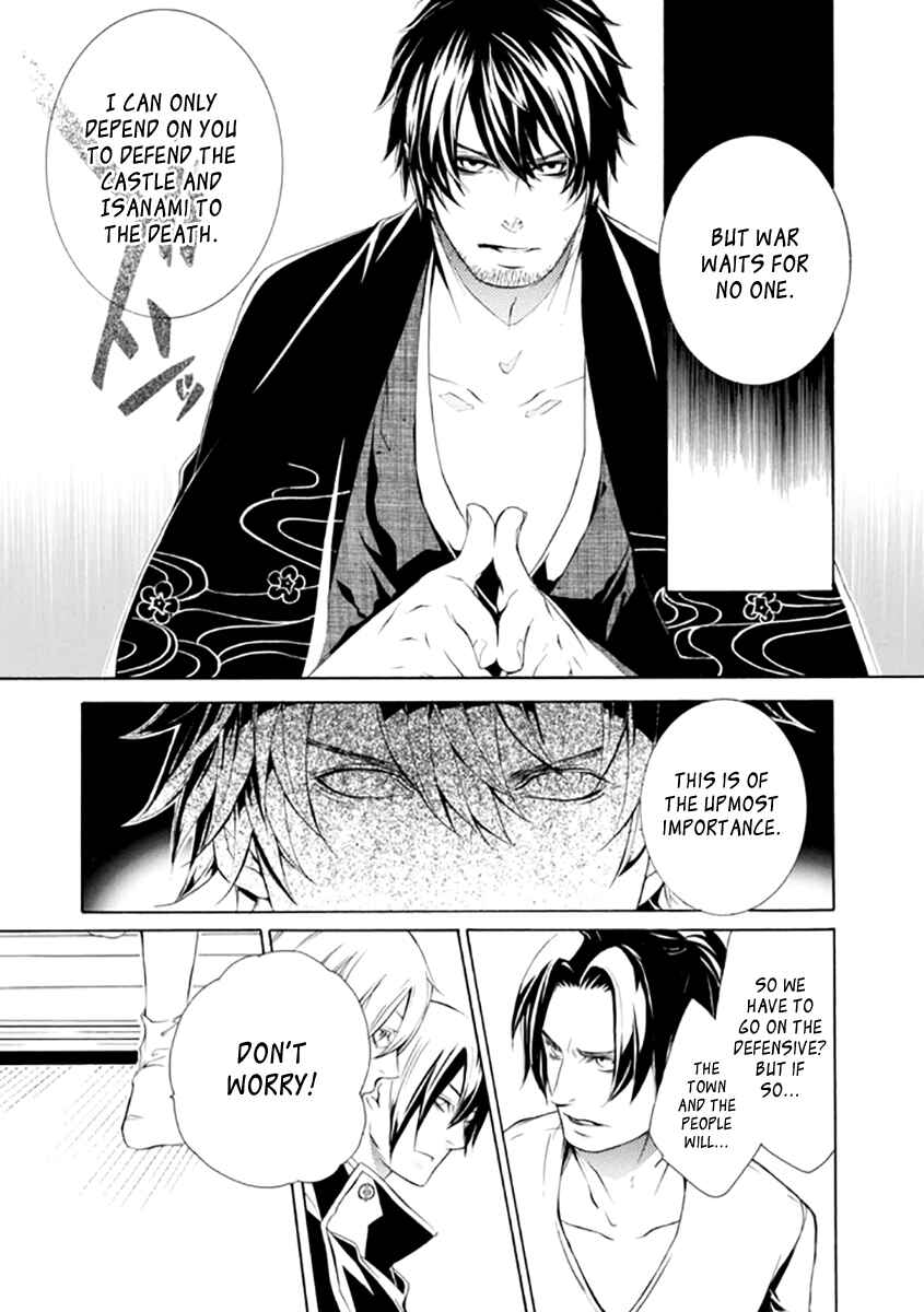 Page 21 Chapter 22 Brave 10 S