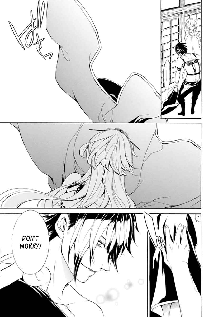 Page 25 Chapter 22 Brave 10 S