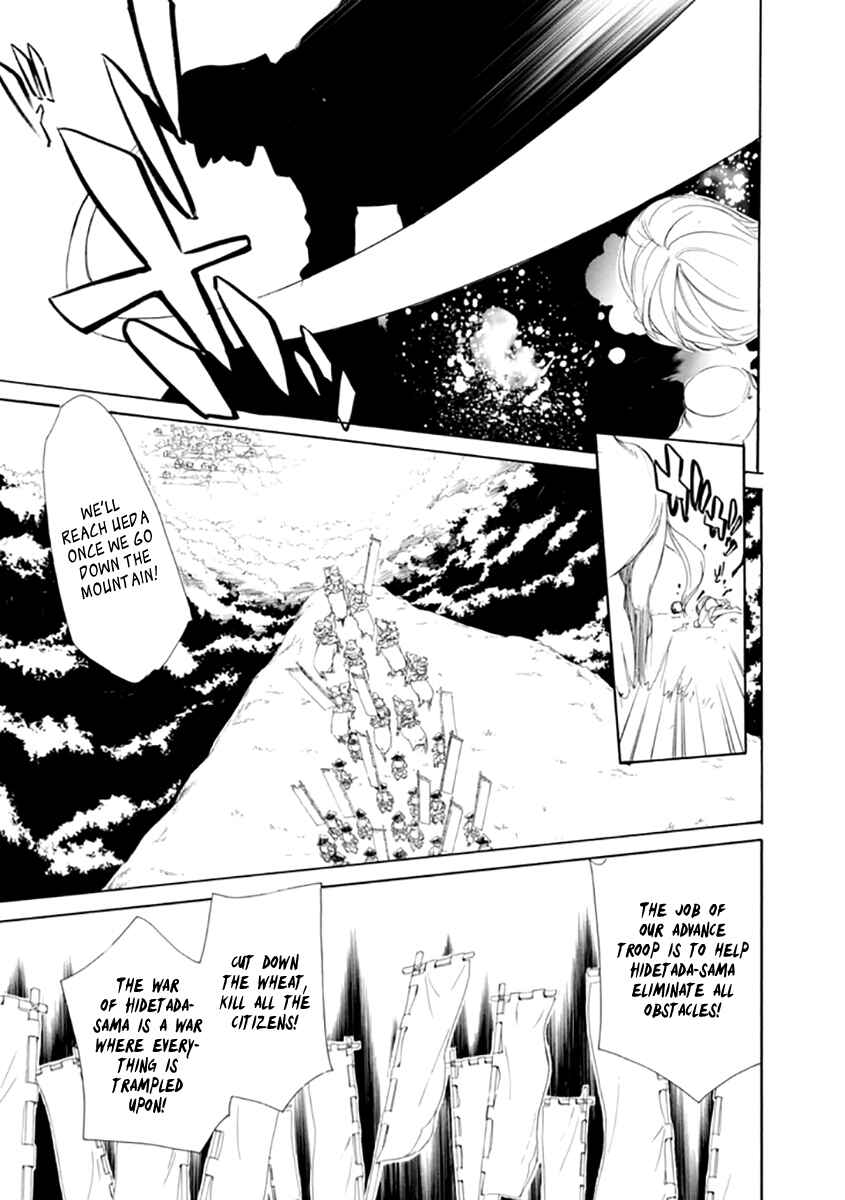Page 27 Chapter 22 Brave 10 S