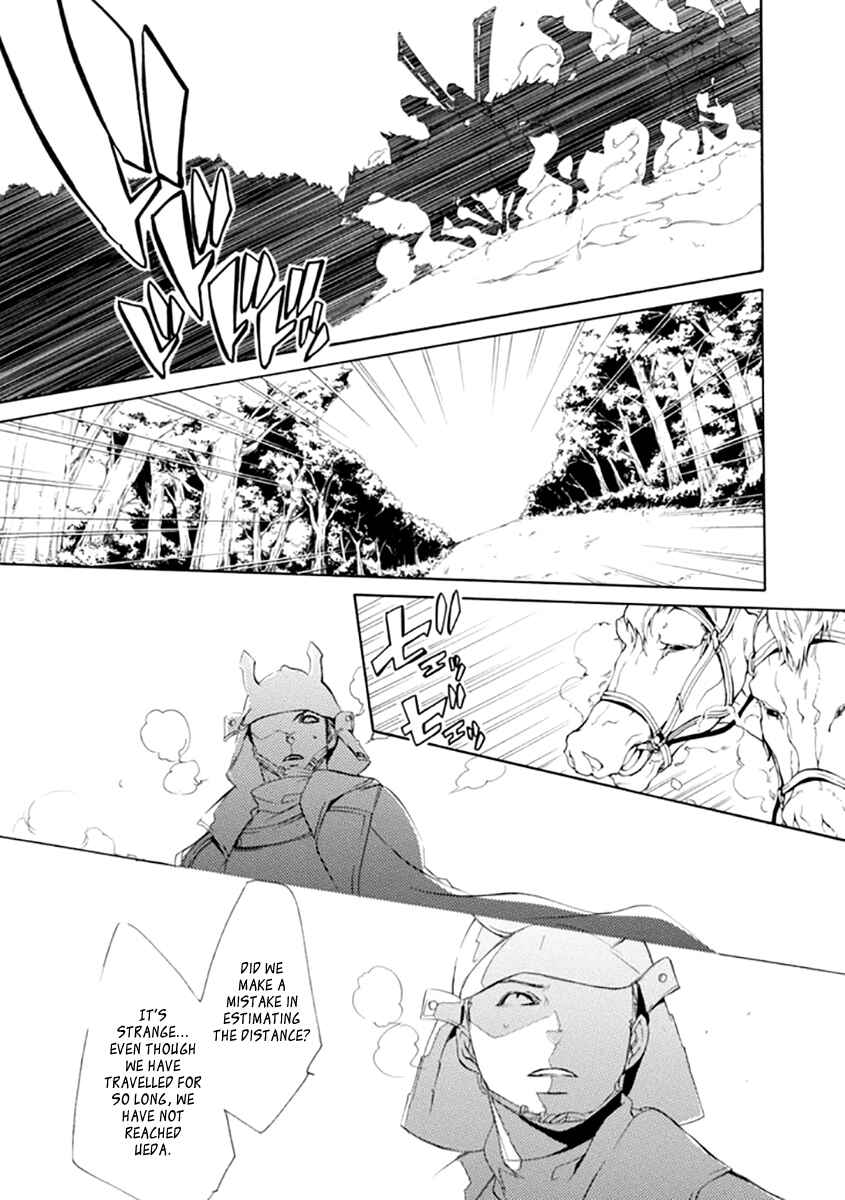 Page 29 Chapter 22 Brave 10 S