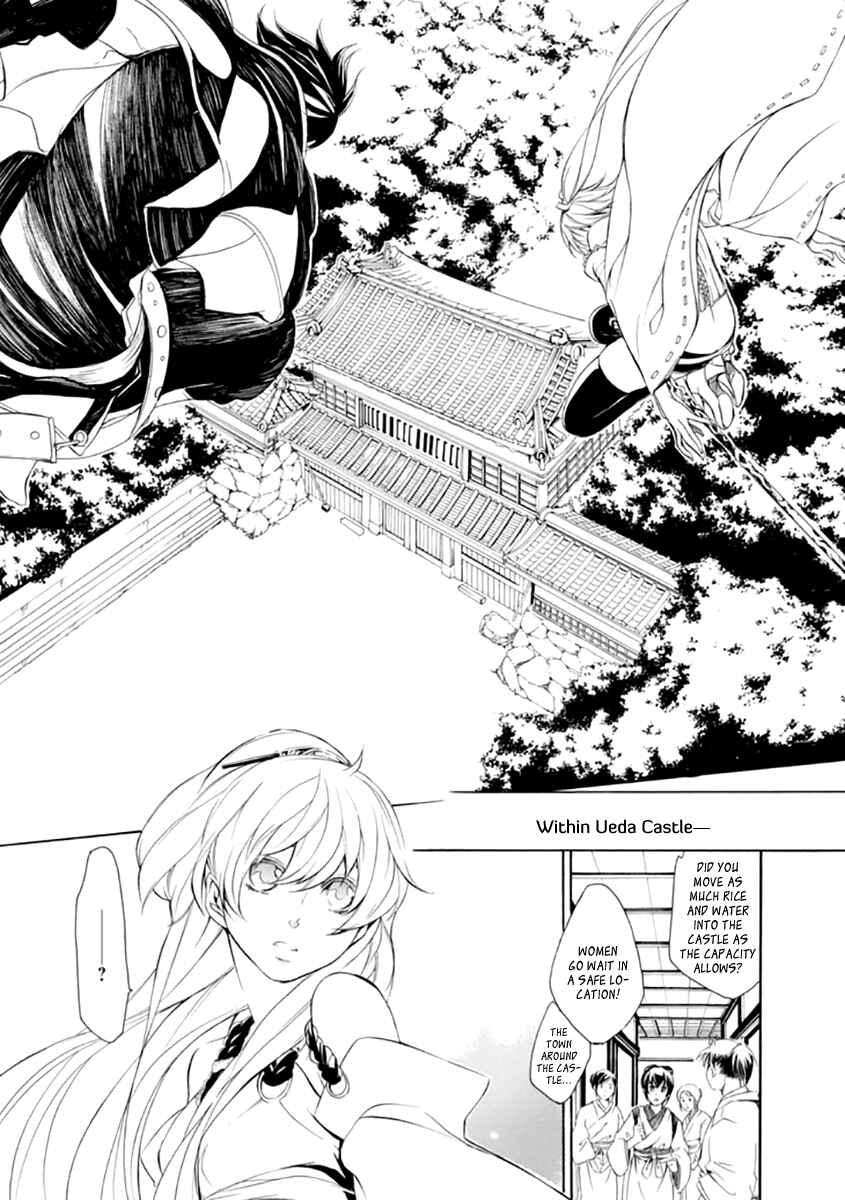 Page 5 Chapter 22 Brave 10 S
