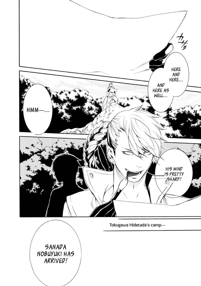 Page 8 Chapter 22 Brave 10 S