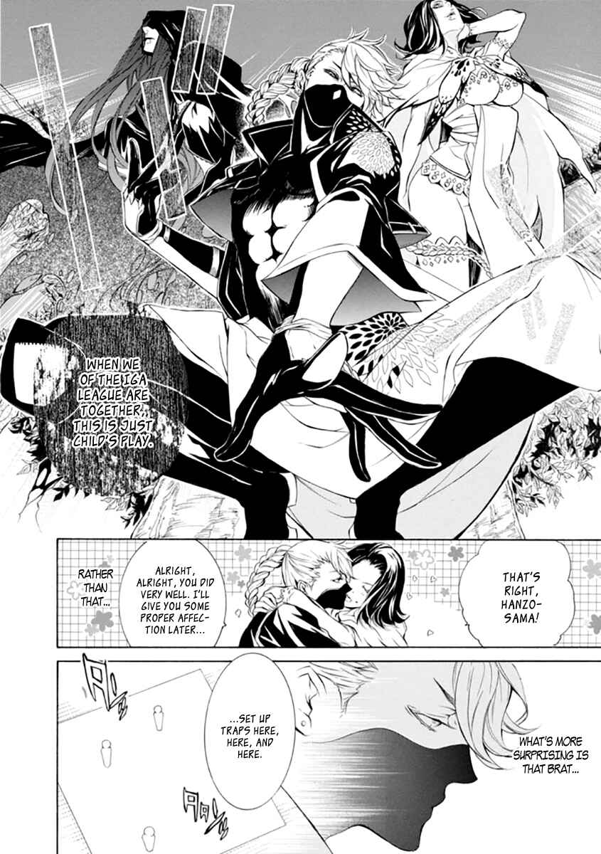 Page 13 Chapter 23 Brave 10 S