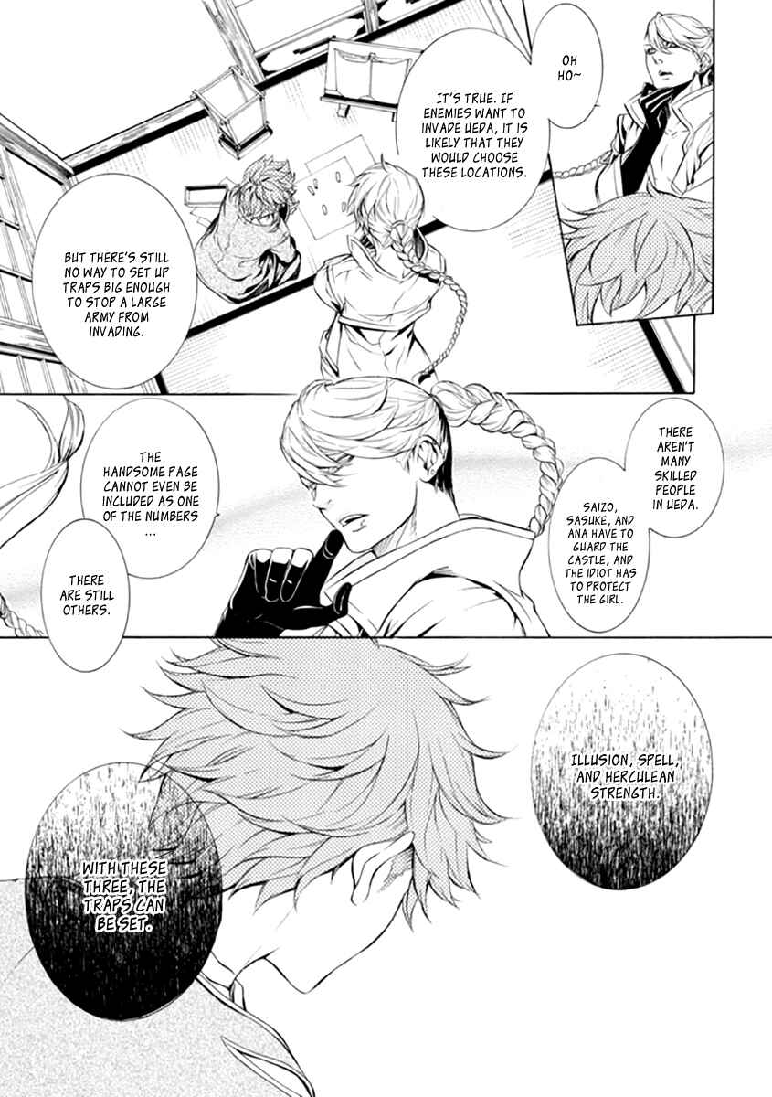Page 14 Chapter 23 Brave 10 S