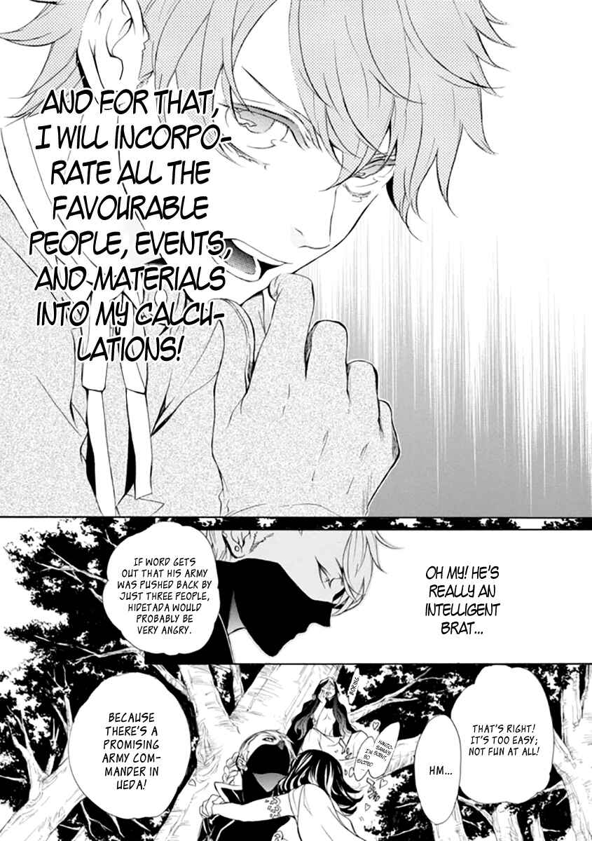 Page 16 Chapter 23 Brave 10 S
