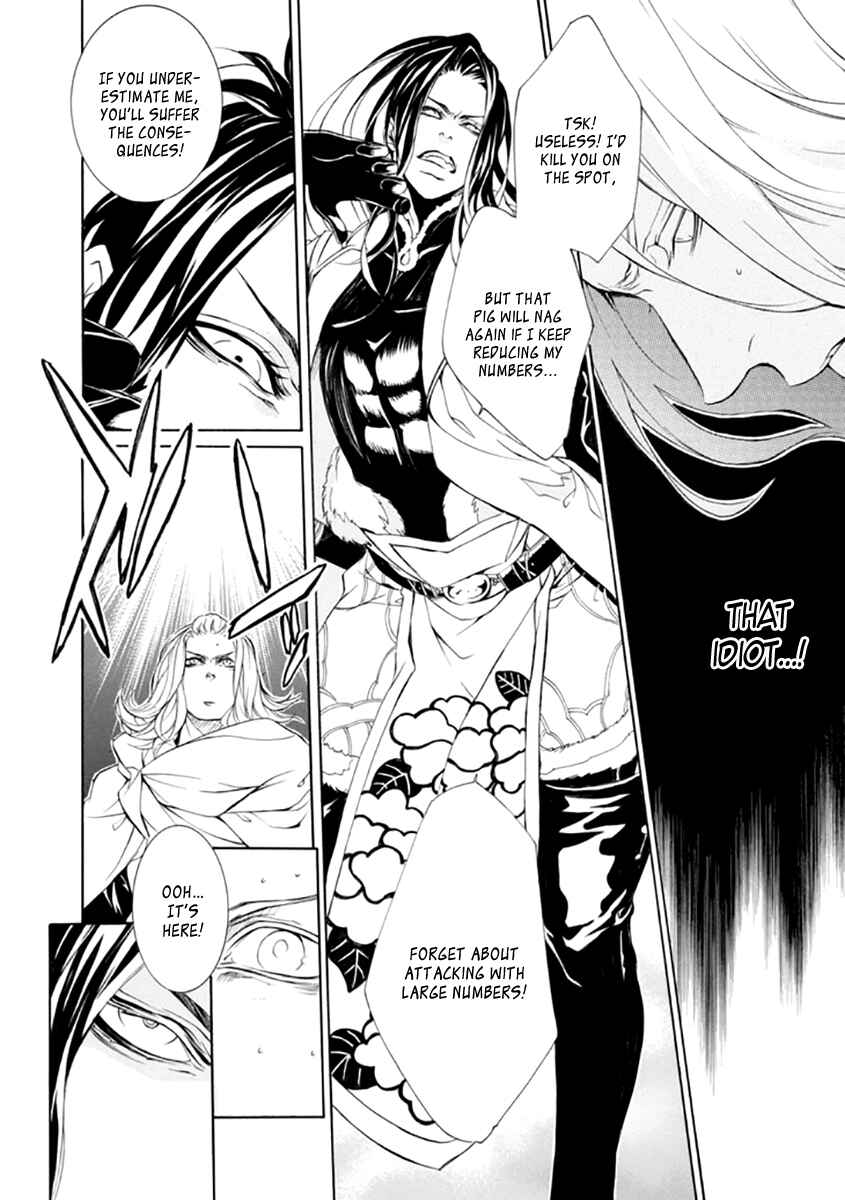 Page 19 Chapter 23 Brave 10 S