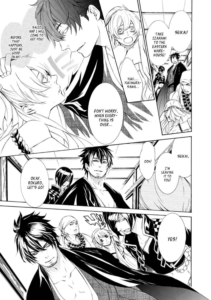 Page 24 Chapter 23 Brave 10 S