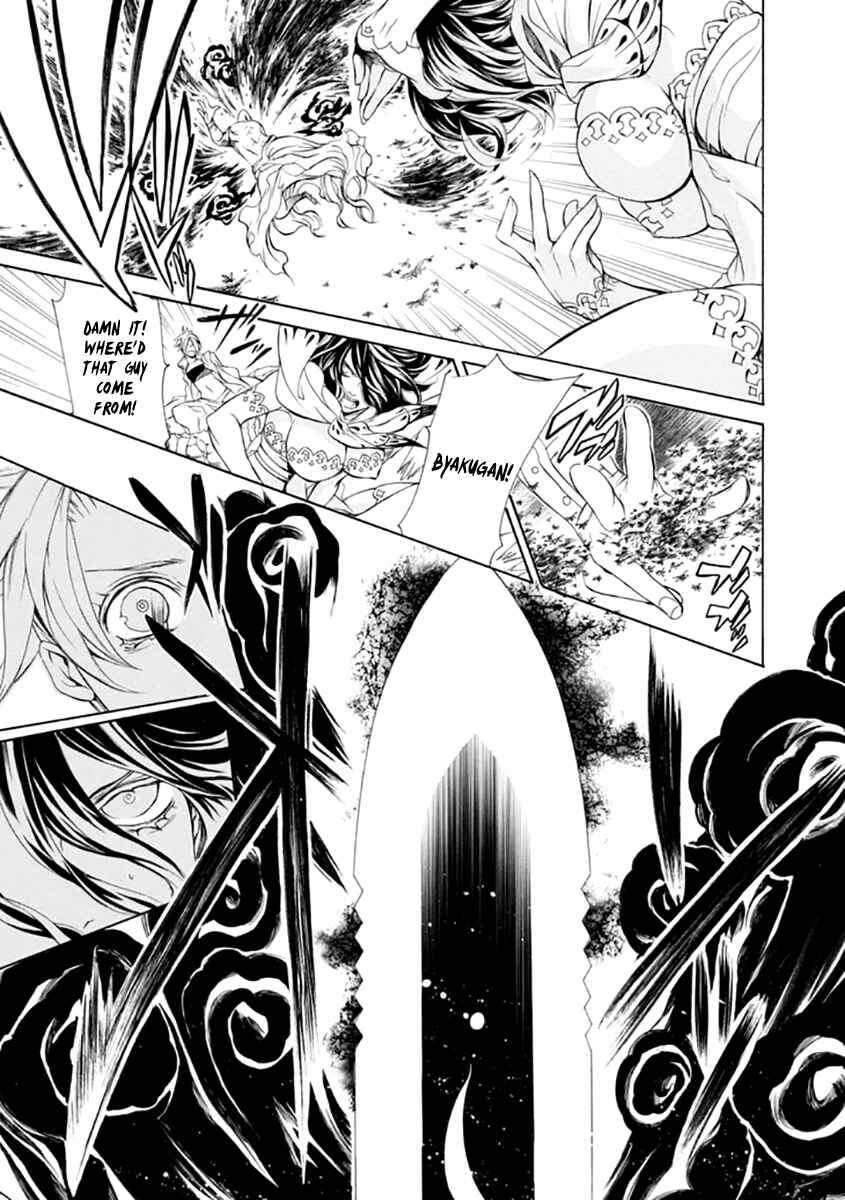 Page 30 Chapter 23 Brave 10 S