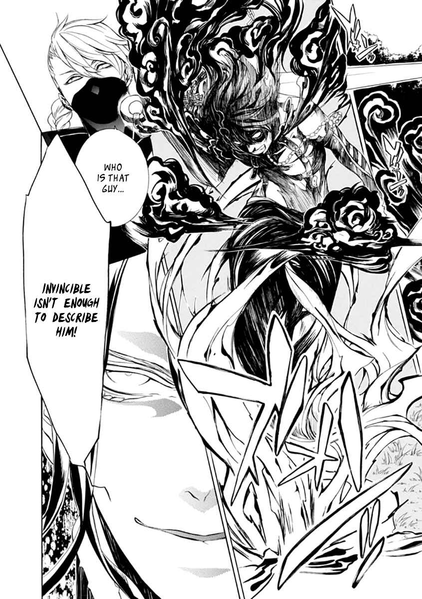 Page 33 Chapter 23 Brave 10 S