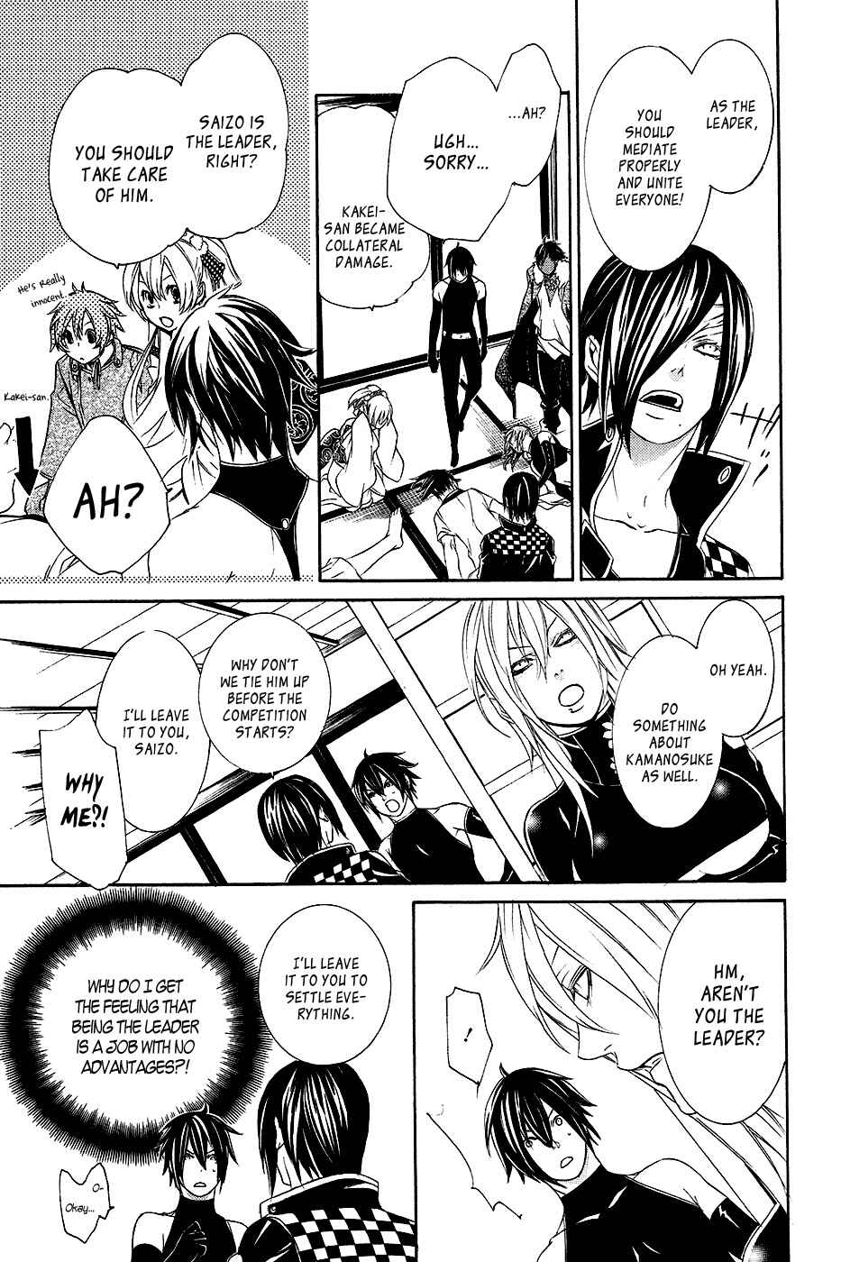 Page 10 Chapter 4.5 Brave 10 S