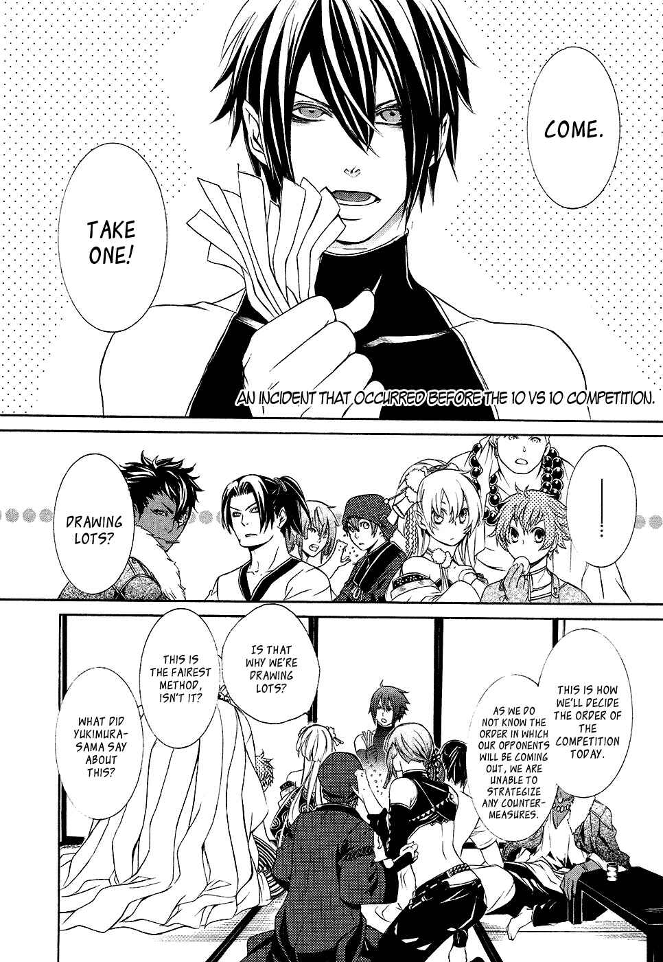 Page 3 Chapter 4.5 Brave 10 S