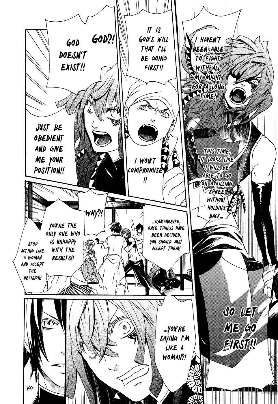 Page 7 Chapter 4.5 Brave 10 S
