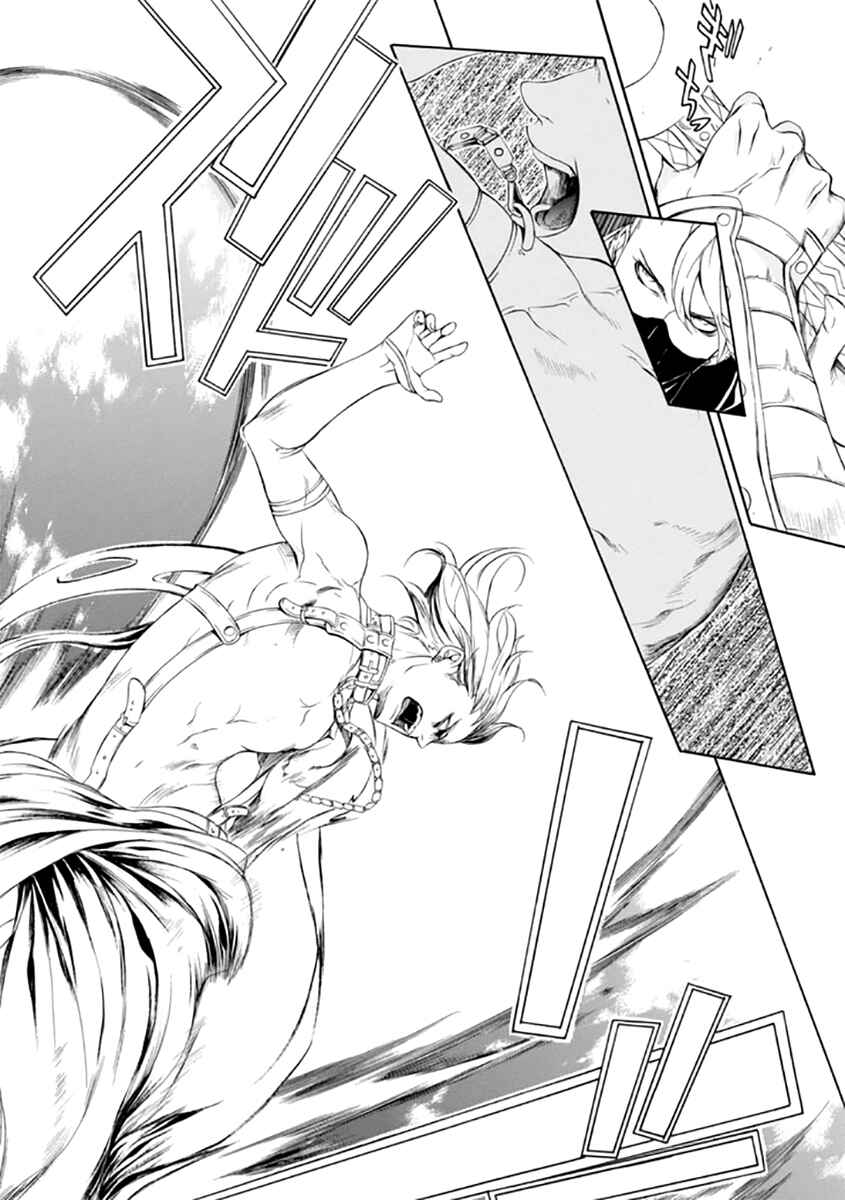 Page 12 Chapter 24 Brave 10 S