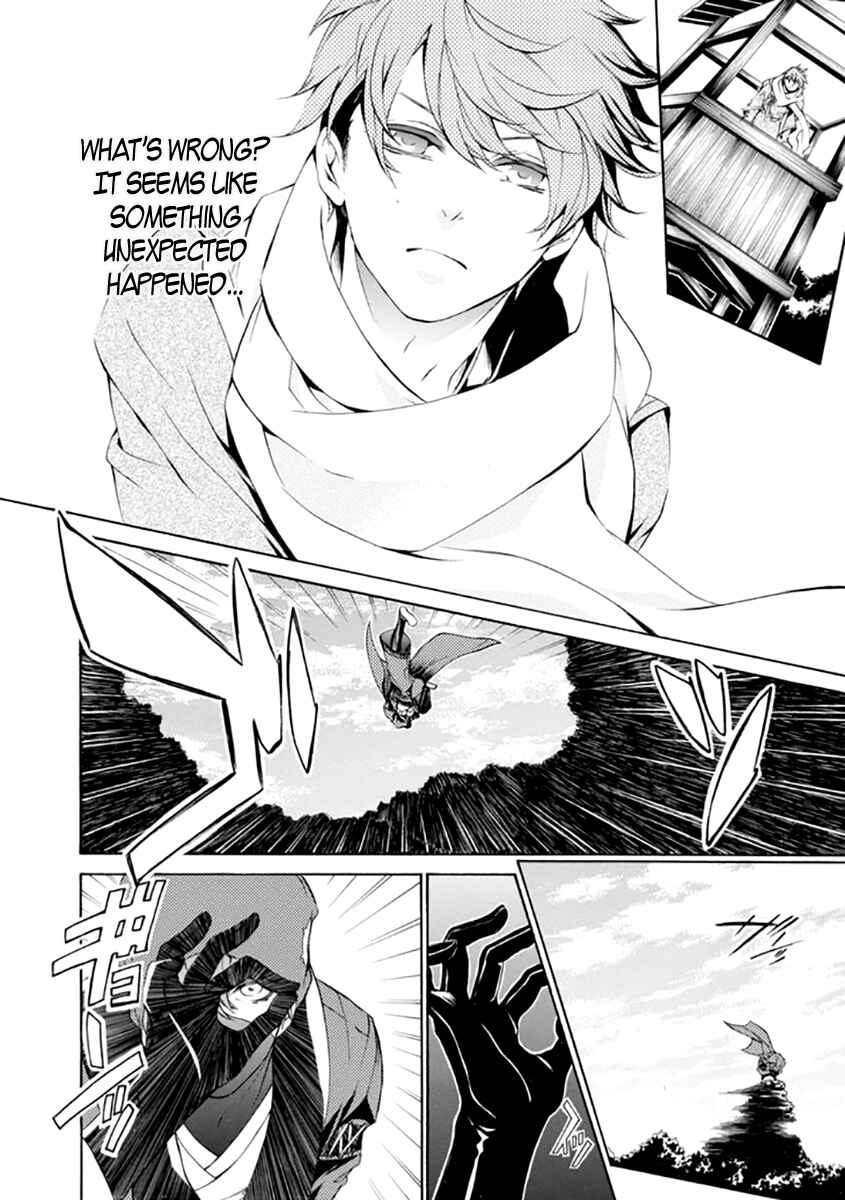 Page 18 Chapter 24 Brave 10 S