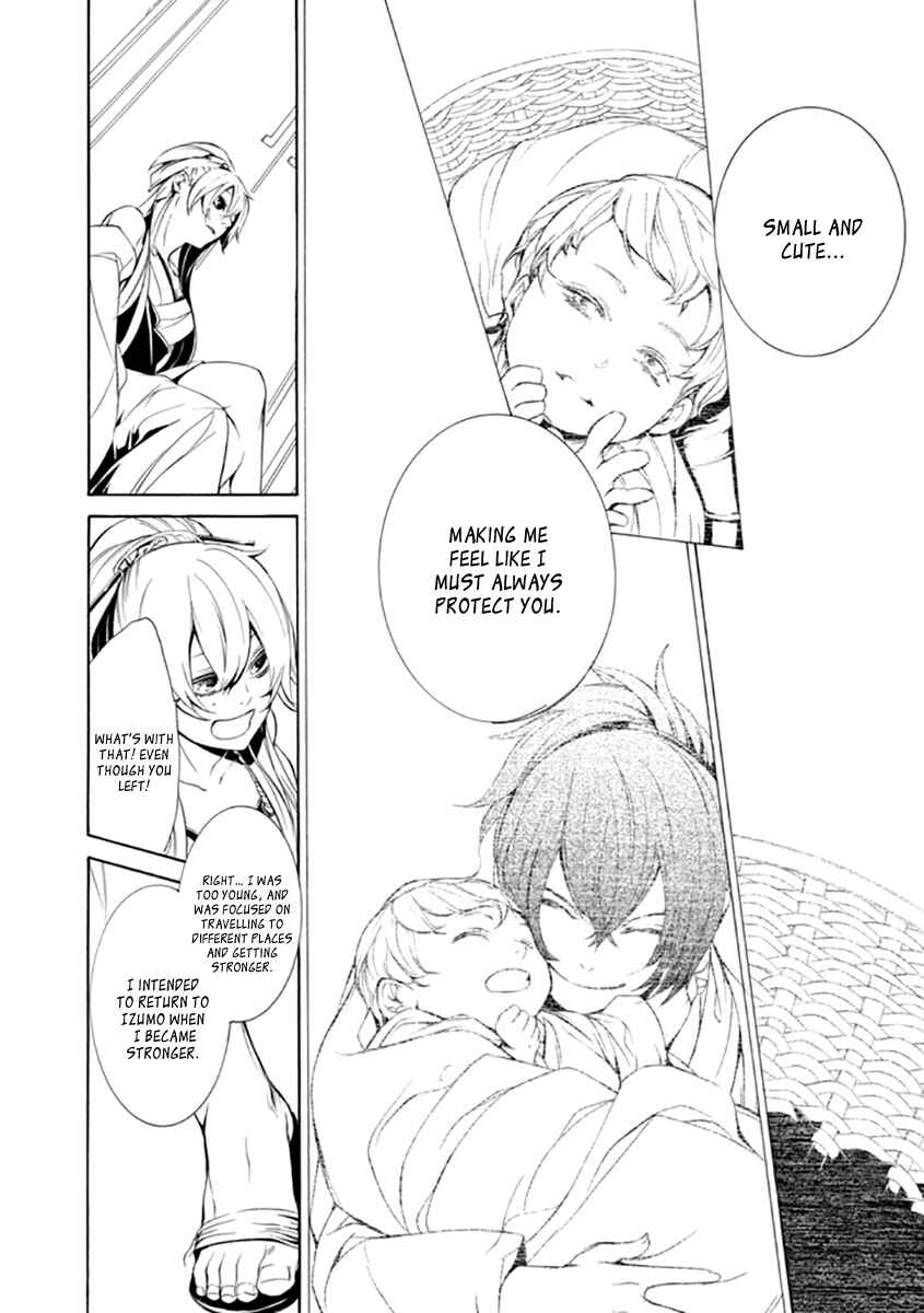 Page 24 Chapter 24 Brave 10 S