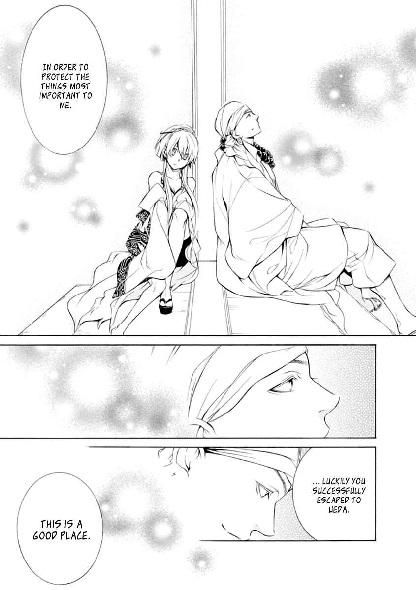 Page 25 Chapter 24 Brave 10 S