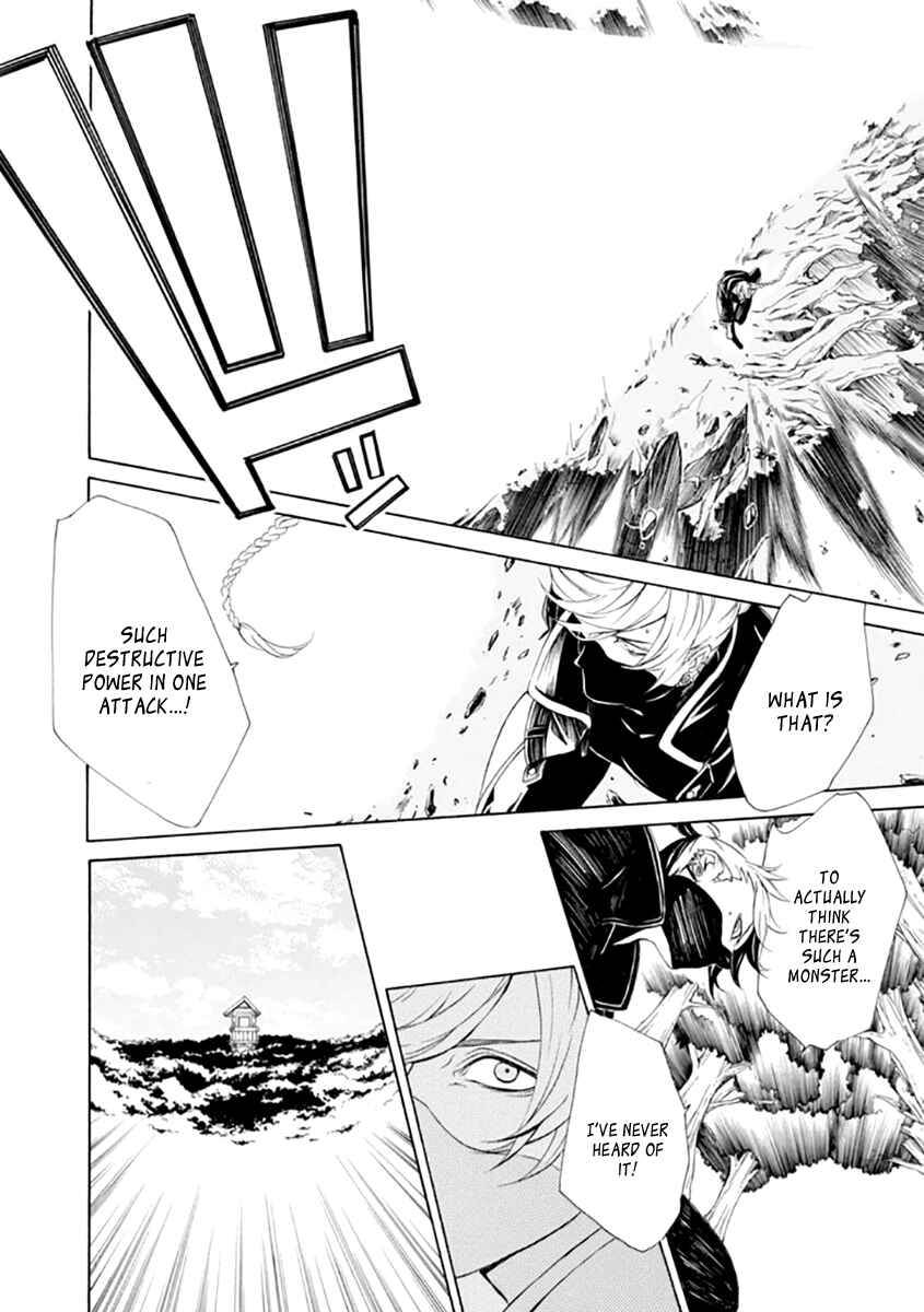 Page 30 Chapter 24 Brave 10 S