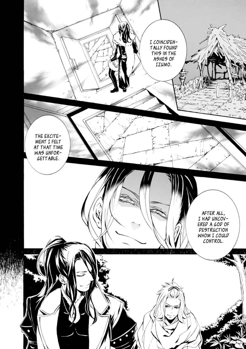 Page 34 Chapter 24 Brave 10 S