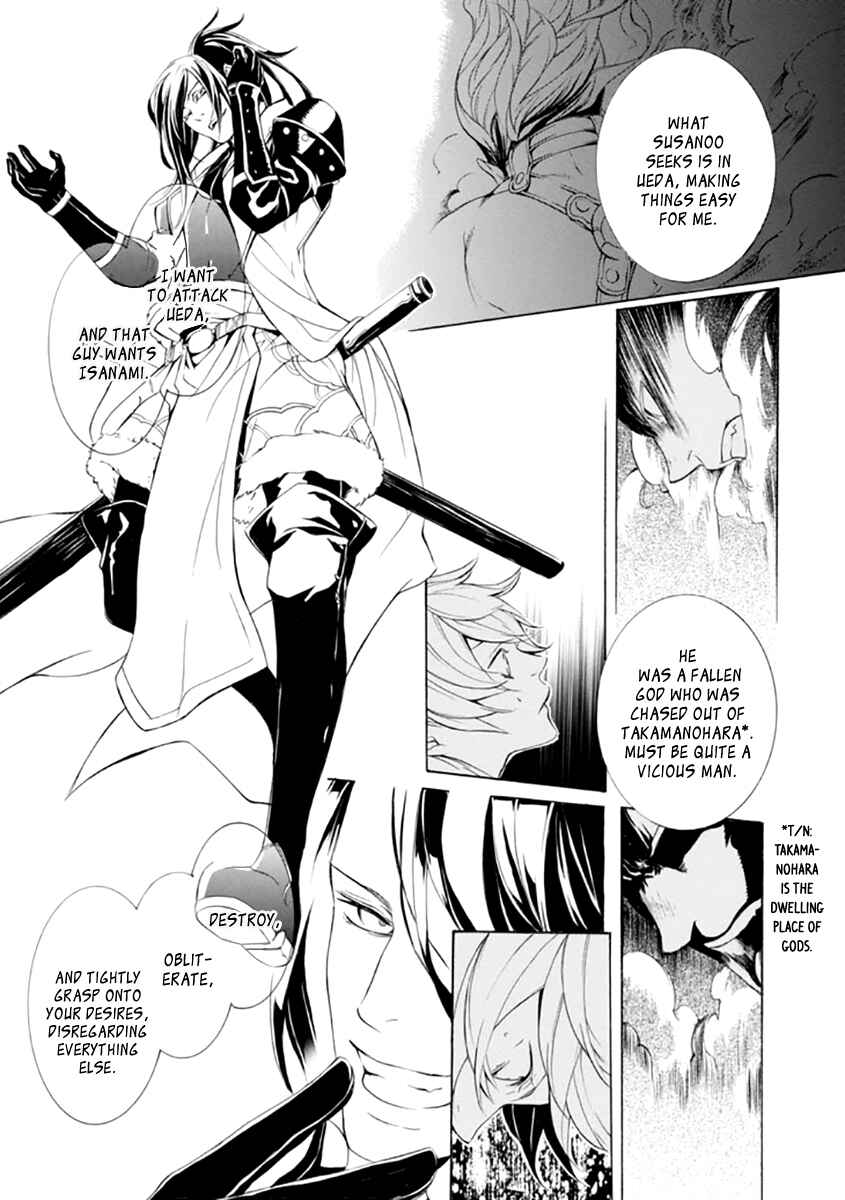 Page 35 Chapter 24 Brave 10 S