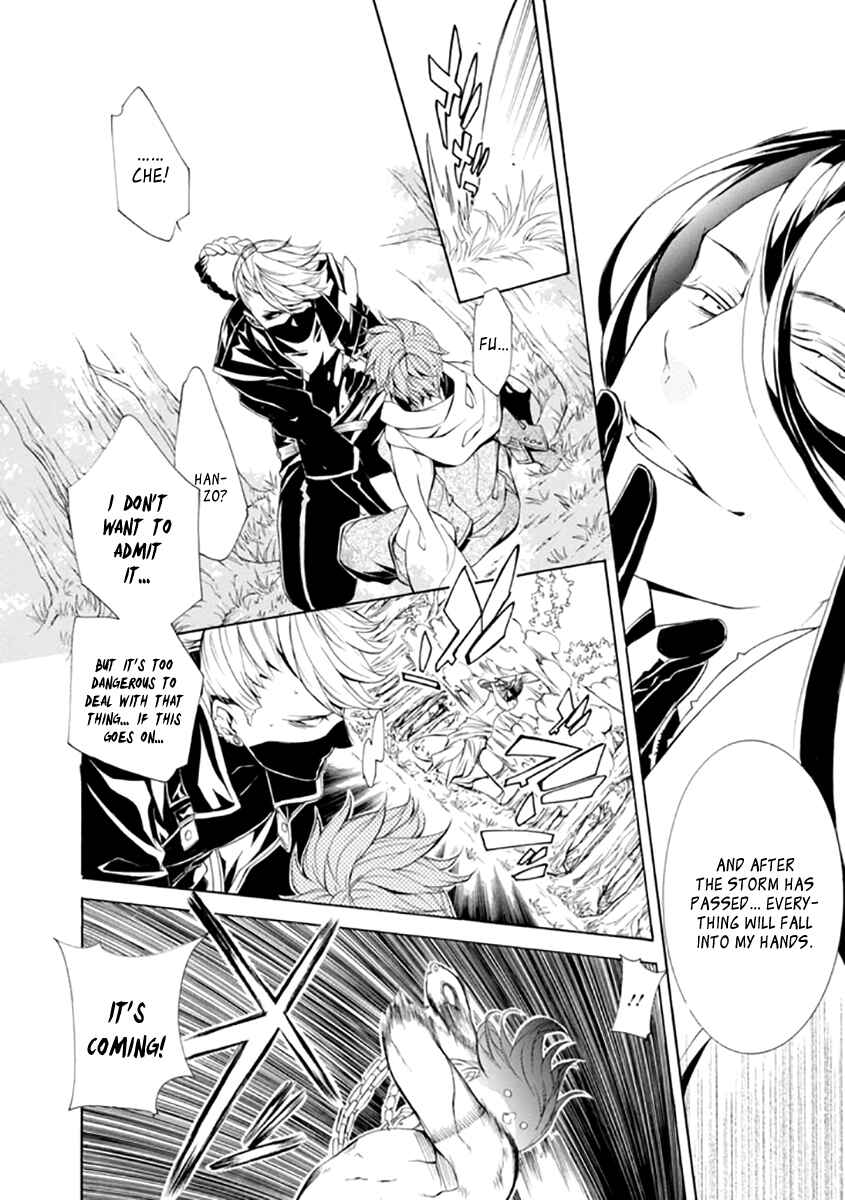 Page 36 Chapter 24 Brave 10 S
