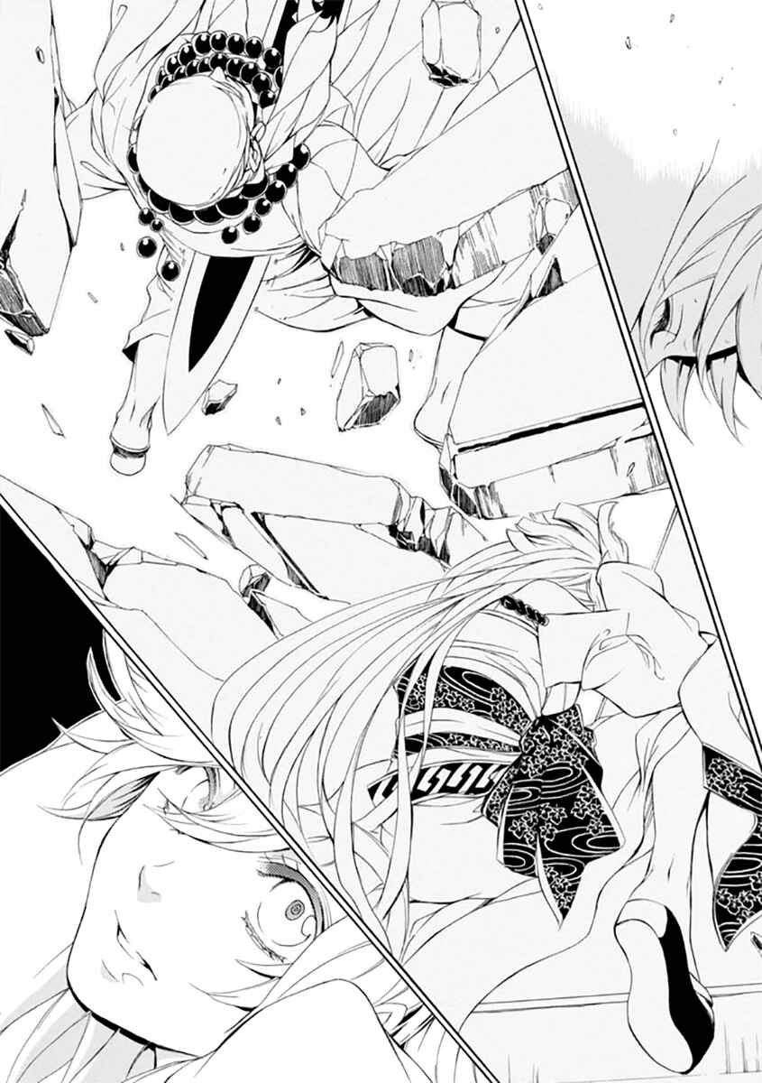 Page 41 Chapter 24 Brave 10 S