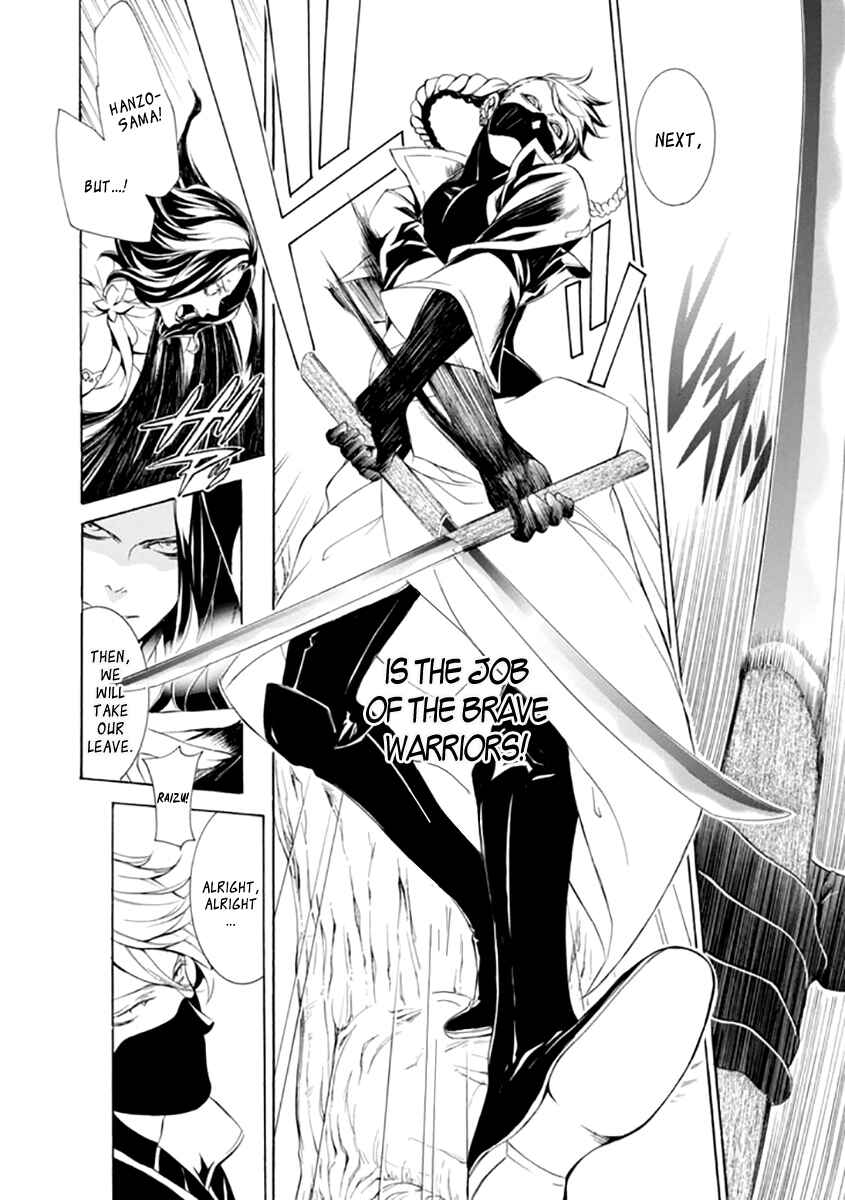 Page 6 Chapter 24 Brave 10 S