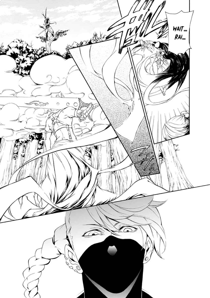Page 7 Chapter 24 Brave 10 S