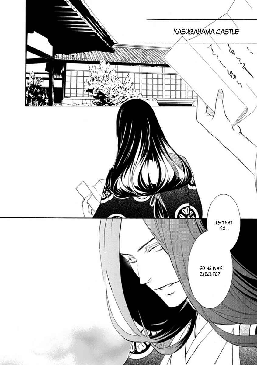 Page 12 Chapter 27 Brave 10 S